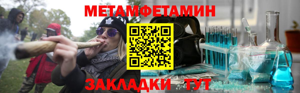 Amphetamine VHQ  АМФЕТАМИН  Подольск  это телеграм  Вход с VPN  АМФ 