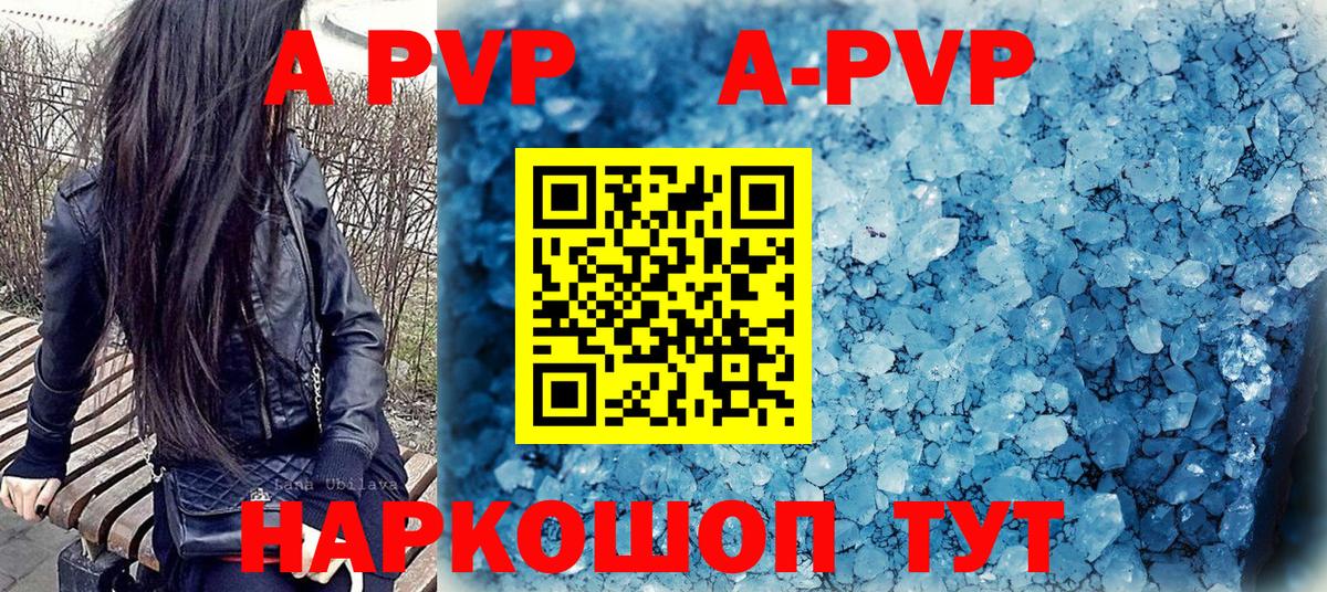 APVP СК КРИС Подольск