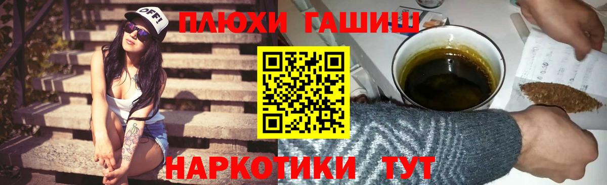 купить наркотики цена  ГАШ hashish  Подольск  Вход с VPN  Гашиш AMNESIA HAZE 