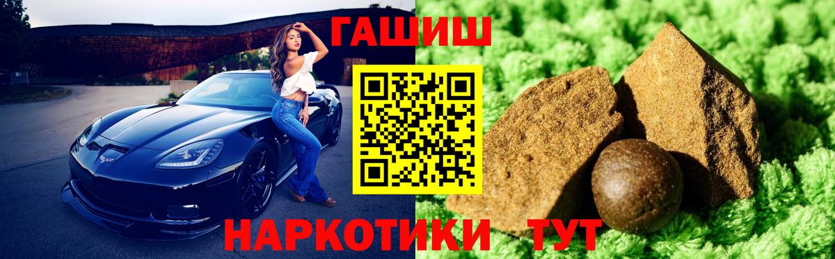 ГАШИШ Ice-O-Lator Подольск
