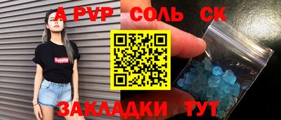 дурь Добрянка