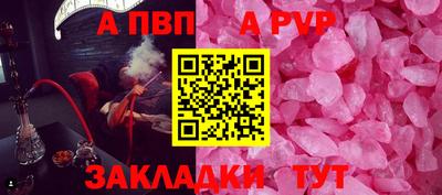 дурь Добрянка