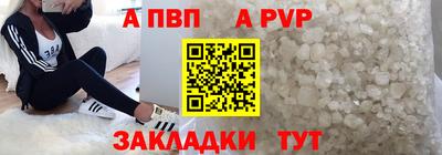каннабис Железноводск