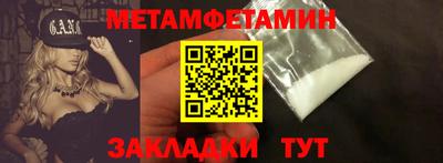 дживик Дмитров