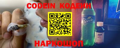 хмурый Гуково