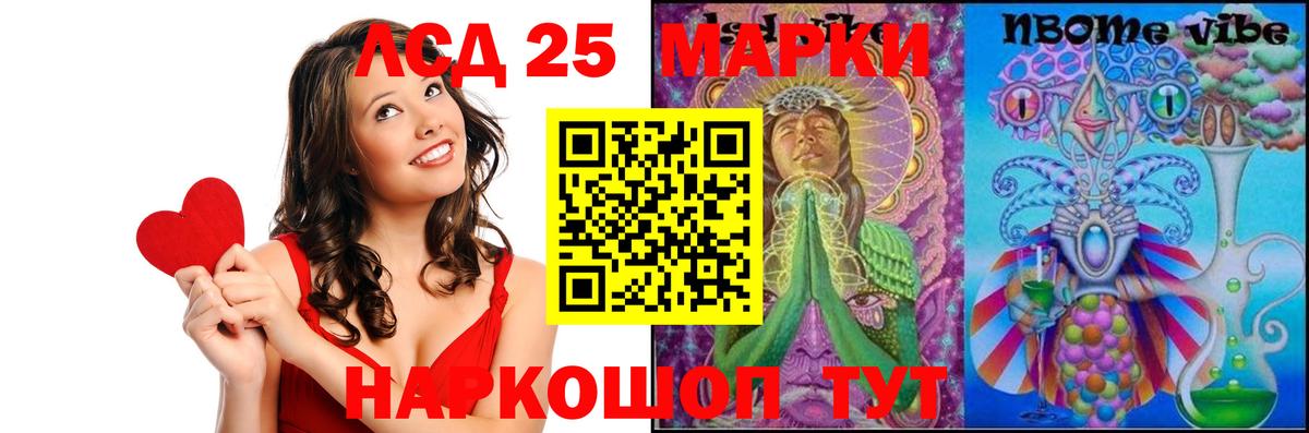 Подольск  Лсд 25 экстази ecstasy  Вход с VPN  ЛСД экстази  ЛСД экстази кислота 