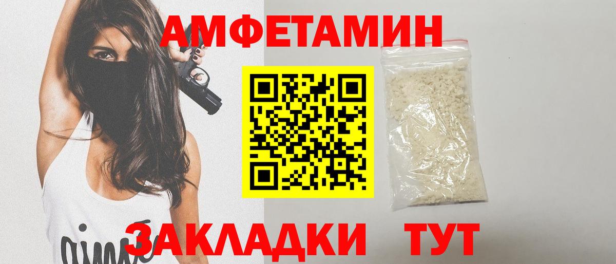 Первитин винт Подольск