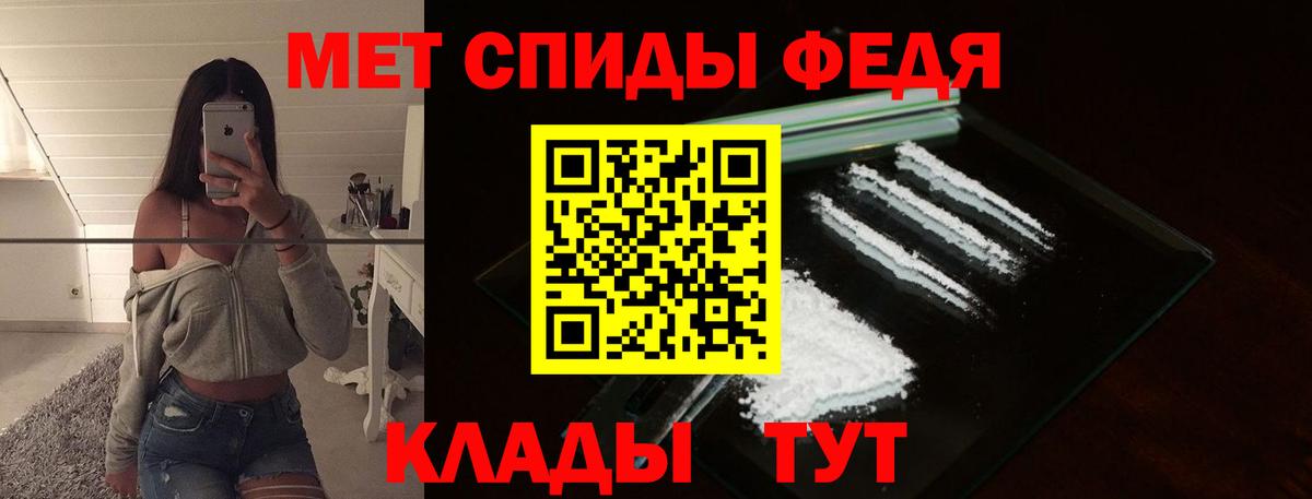 МЕТАМФЕТАМИН  Метамфетамин Декстрометамфетамин 99.9%  Вход с VPN  Метамфетамин Декстрометамфетамин 99.9%  Подольск 