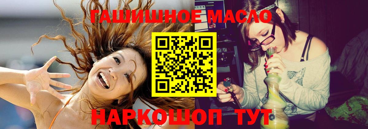 Дистиллят ТГК вейп с тгк  Вход с VPN  Подольск  Дистиллят ТГК концентрат 